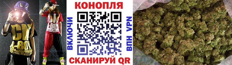 Купить Торжок Бутират APVP Гашиш Меф COCAIN