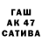 БУТИРАТ буратино Nagima Baibatirova