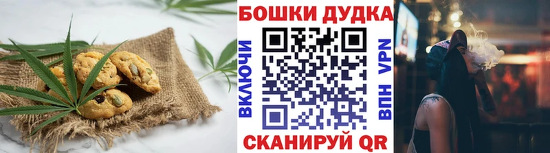 Cannafood конопля  hydra ССЫЛКА  Торжок 