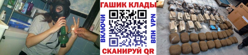 ГАШИШ ice o lator  Торжок 
