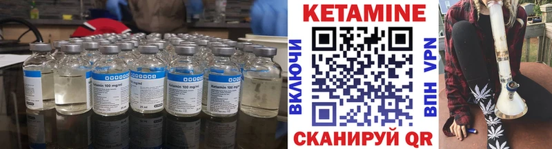 ссылка на мегу рабочий сайт  Торжок  КЕТАМИН VHQ 