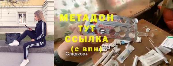 мефедрон мука Абдулино