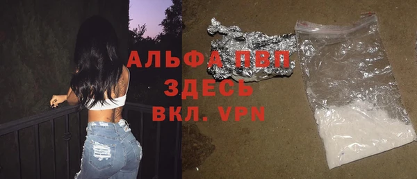 гидропоника Абаза