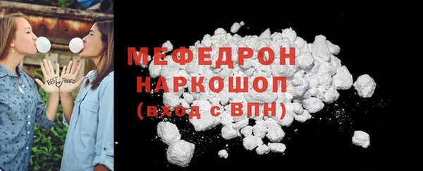мефедрон мука Абдулино