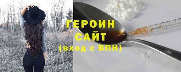 стаф Абинск