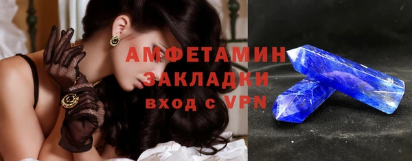 гидропоника Абаза