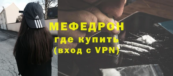 стаф Абинск