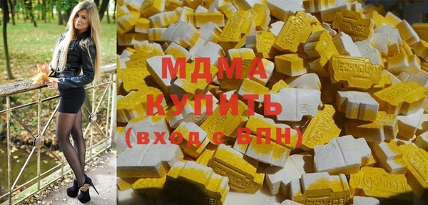 мефедрон мука Абдулино