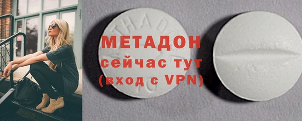 мефедрон мука Абдулино