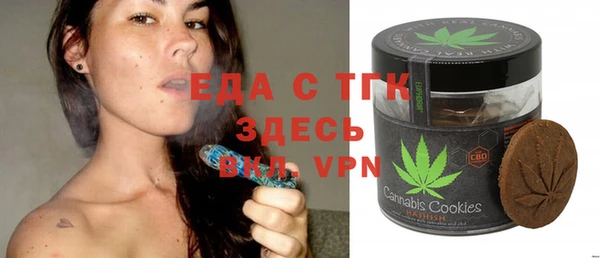 мефедрон мука Абдулино