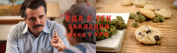 мефедрон мука Абдулино