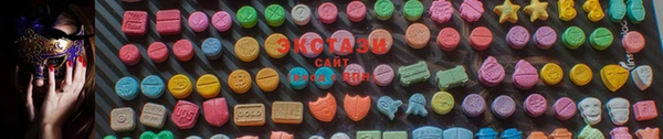 стаф Абинск