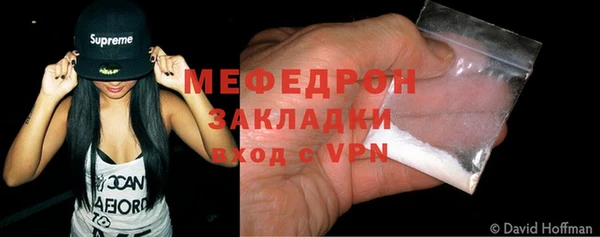 мефедрон мука Абдулино