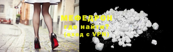 стаф Абинск