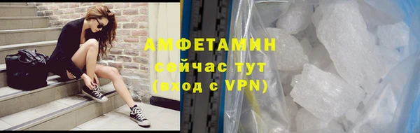 мефедрон мука Абдулино