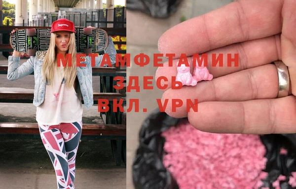 мефедрон мука Абдулино