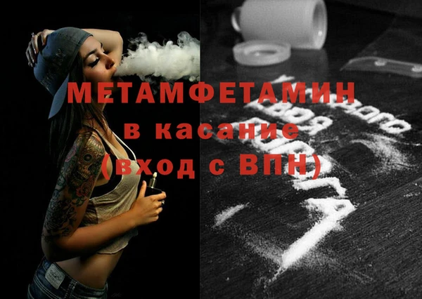 мефедрон мука Абдулино