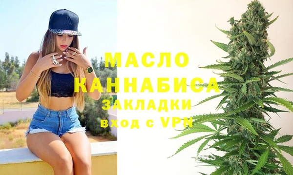гидропоника Абаза