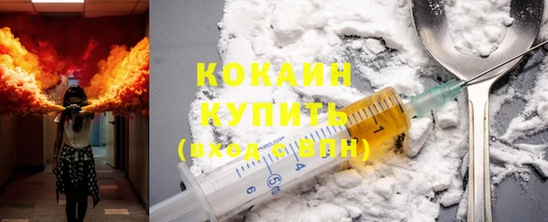 гидропоника Абаза