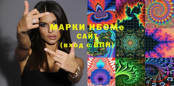гидропоника Абаза