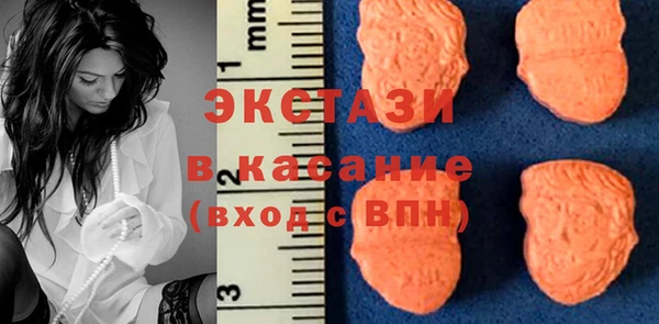 гидропоника Абаза