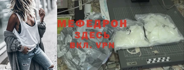 стаф Абинск