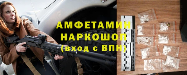 гидропоника Абаза