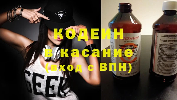 гидропоника Абаза