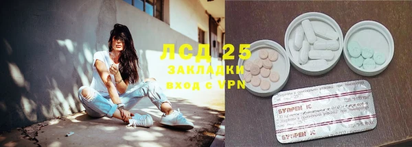 мефедрон мука Абдулино