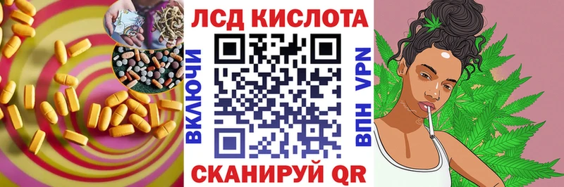 ЛСД экстази ecstasy Торжок