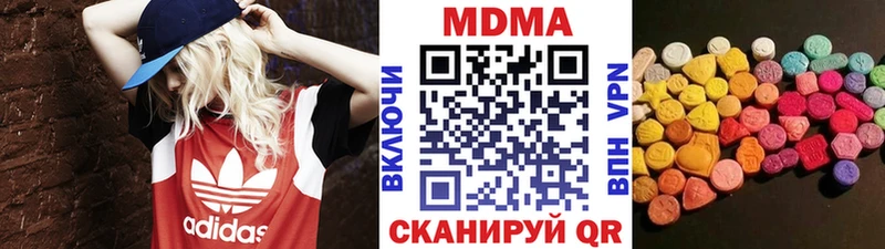 MDMA Molly  Торжок 