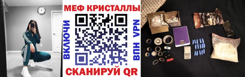 Меф mephedrone  Торжок 