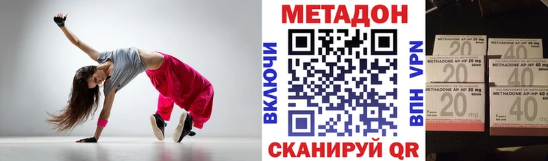 МЕТАДОН VHQ МЕГА как войти Торжок