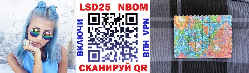 Марки NBOMe 1500мкг  blacksprut онион  Торжок 