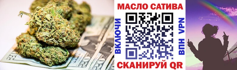 ТГК жижа  Торжок 